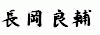 Ǖ