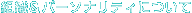 gDp[\ieBɂ